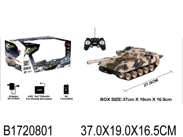 RC Tank Battle HB-TK06, Sand Camouflage, 40MHZ RTR 1:32